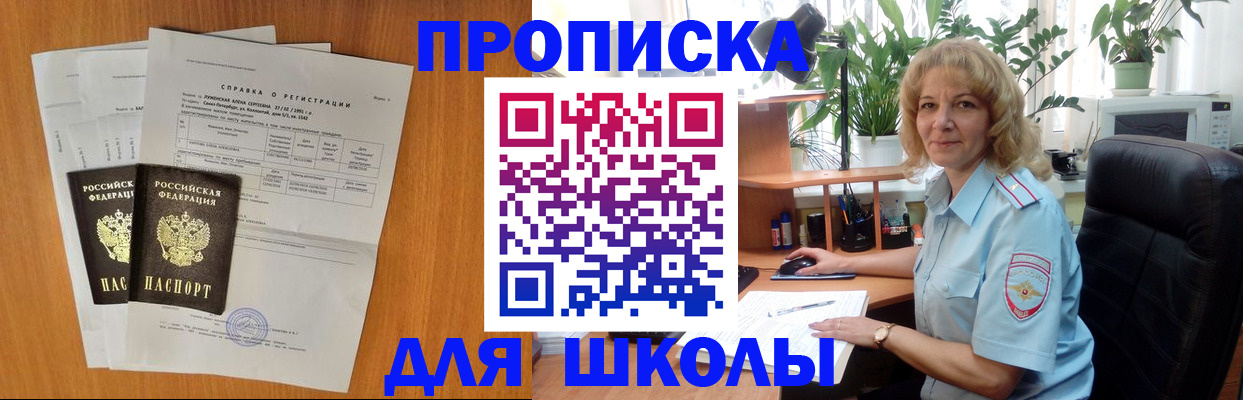 форма 3 в Мончегорске